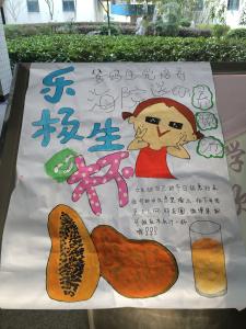 点击查看原图