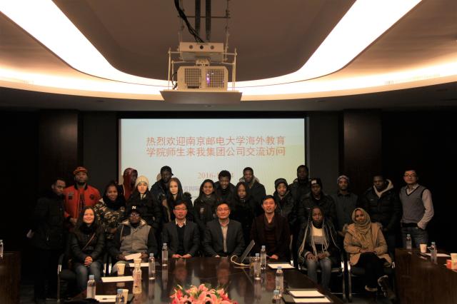 部分与会人员合影