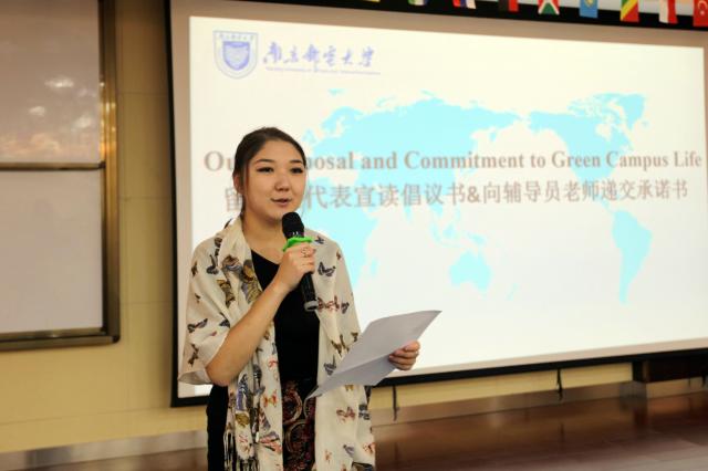 留学生代表Dina宣誓并递交承诺书