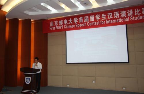 张志华副校长讲话
