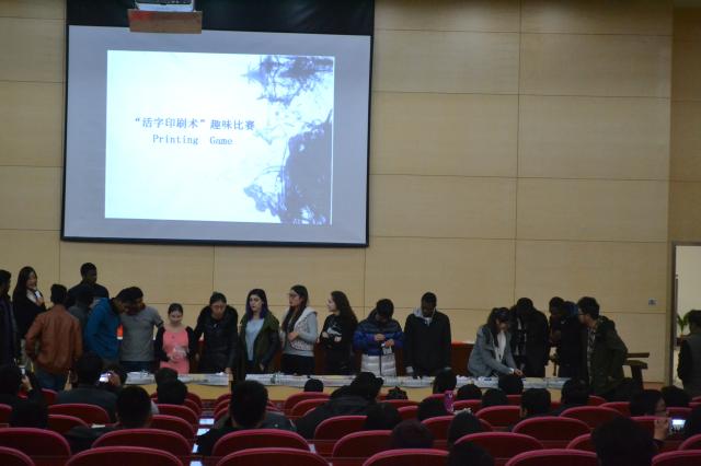 留学生踊跃报名参加活字印刷术体验 留学生踊跃报名参加活字印刷术体验