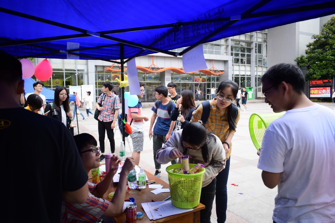 南京邮电大学海外教育学院"我爱我"心理健康外场活动圆满结束